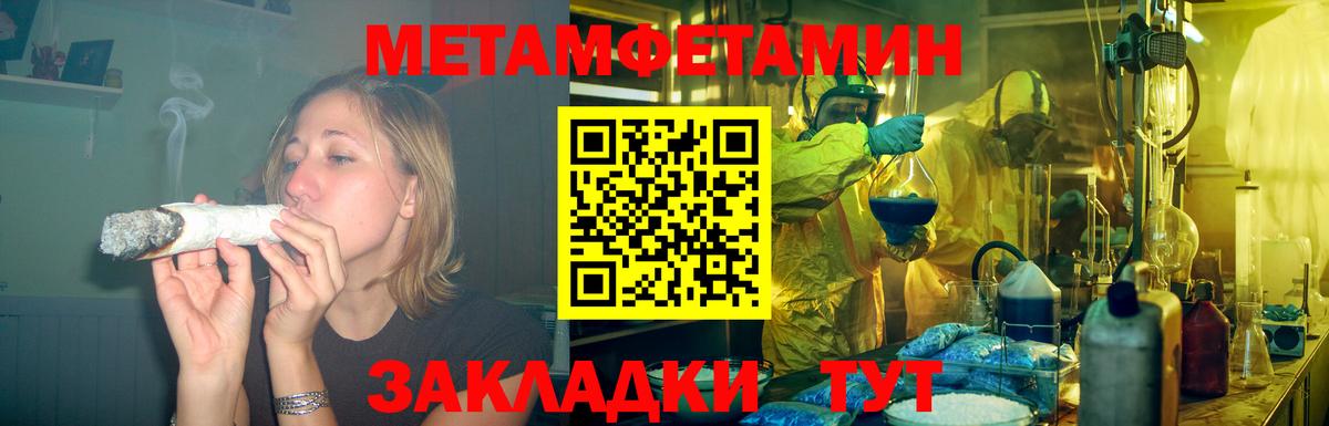 Красноармейск  АМФ Premium  Вход с VPN 
