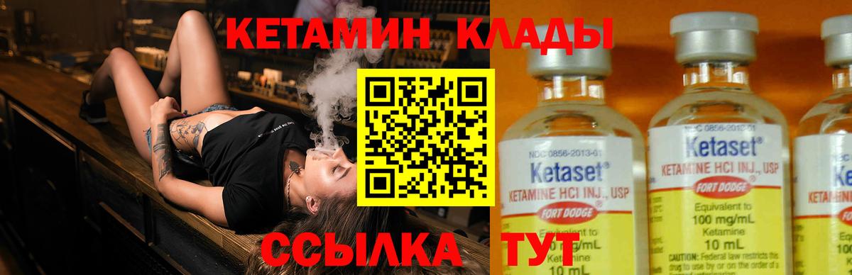 МЕТАДОН Красноармейск