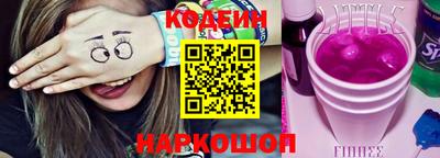 прущий лед Кинель