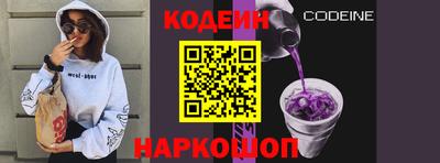 кокаин перу Кингисепп