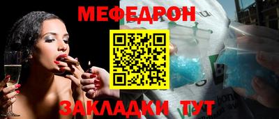прущий лед Кинель