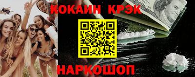 прущий лед Кинель