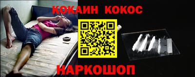 кокаин перу Кингисепп
