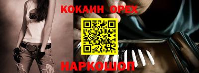кокаин перу Кингисепп