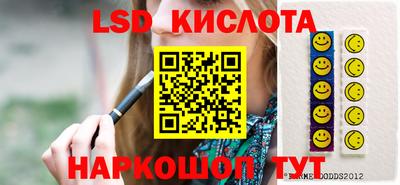 кокаин перу Кингисепп