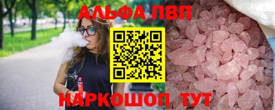 прущий лед Кинель