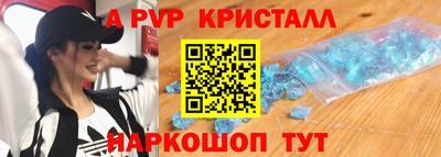 a pvp Кимры