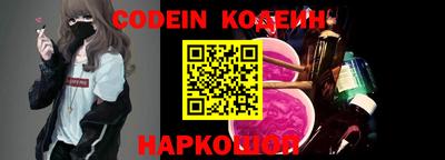кокаин перу Кингисепп