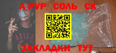 кокаин перу Кингисепп