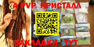 прущий лед Кинель