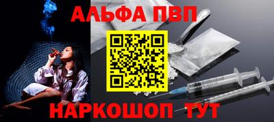 прущий лед Кинель
