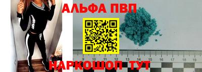 прущий лед Кинель