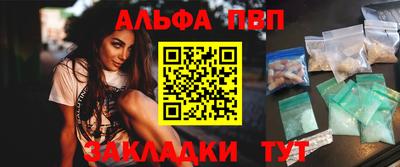 прущий лед Кинель
