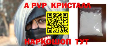 прущий лед Кинель