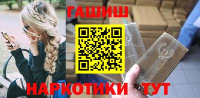 прущий лед Кинель