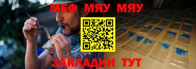 прущий лед Кинель