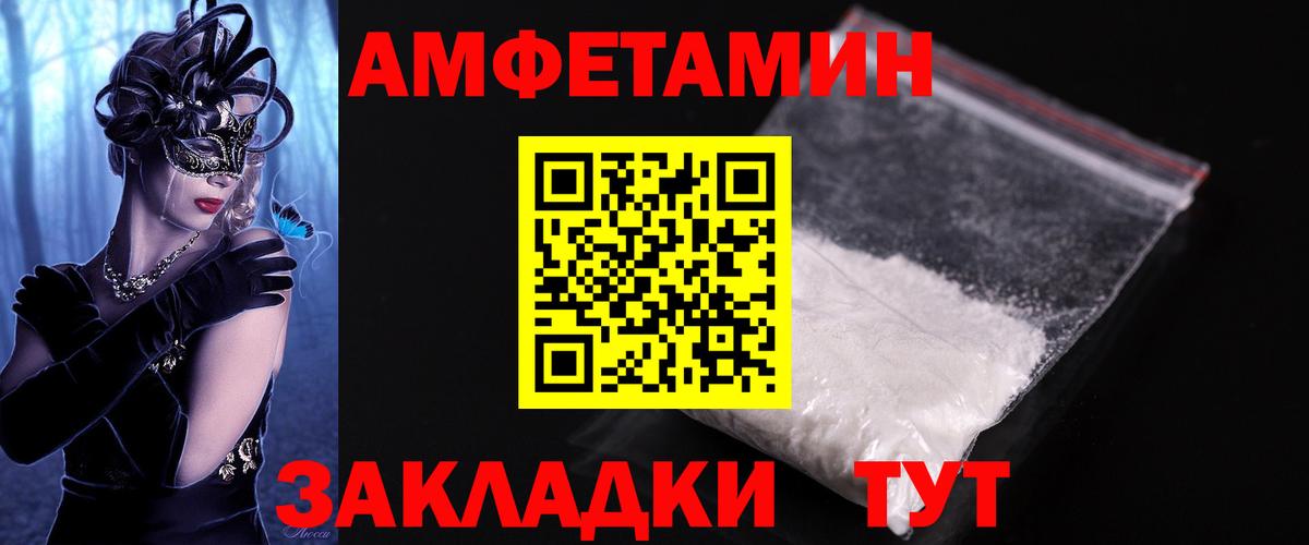 Метамфетамин пудра Красноармейск