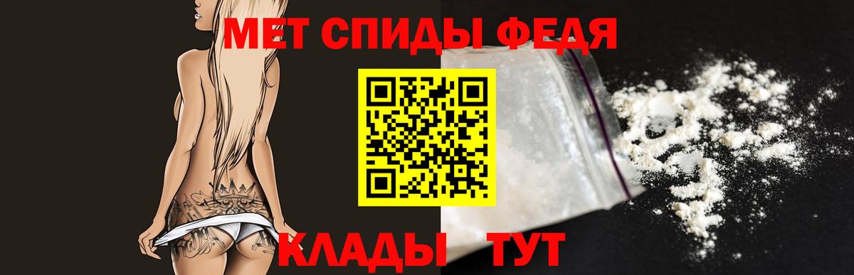 МЕТАМФЕТАМИН мет  Вход с VPN  Красноармейск 