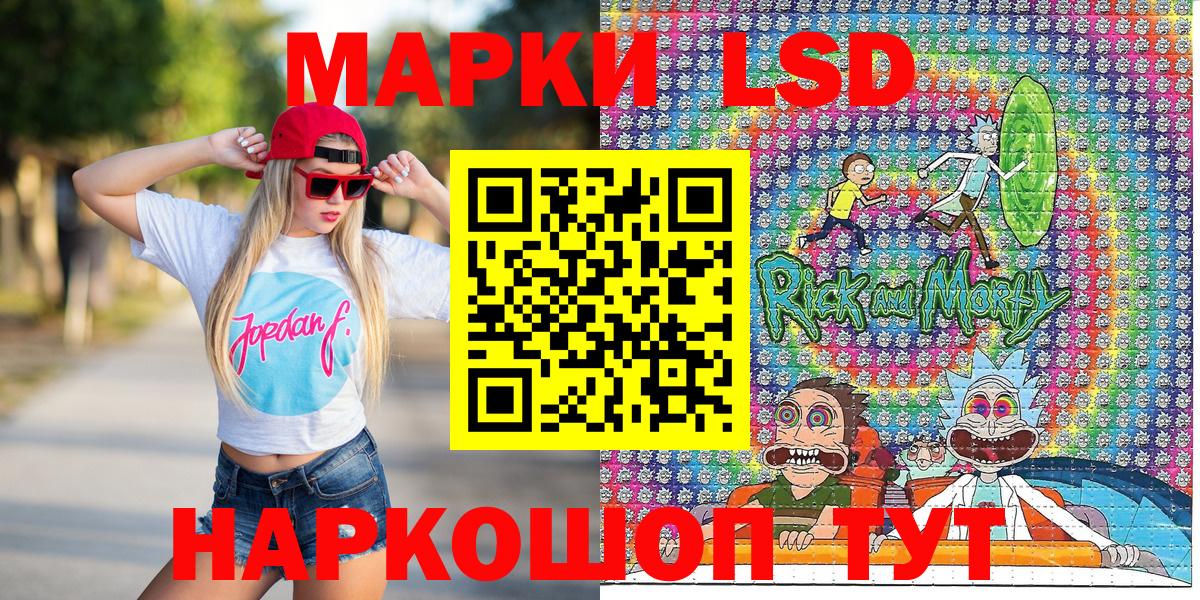 Марки NBOMe 1,8мг Красноармейск